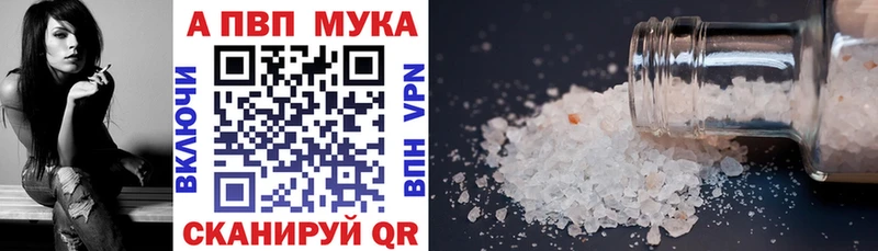 Продажа наркотиков Щучье Галлюциногенные грибы  МЕФ  ГАШ  МАРИХУАНА  КОКАИН 
