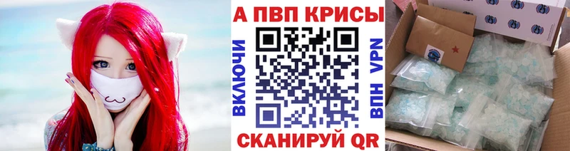 Alpha-PVP кристаллы  Щучье 
