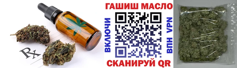 цены   Щучье  Еда ТГК конопля 