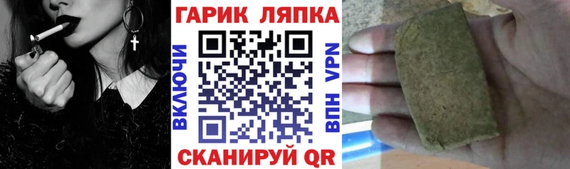 ГАШ 40% ТГК  дарк нет формула  Щучье 