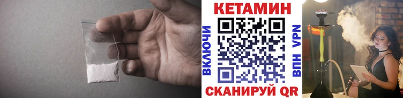 КЕТАМИН ketamine  kraken вход  Щучье 
