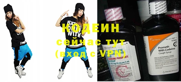 круглые Абаза