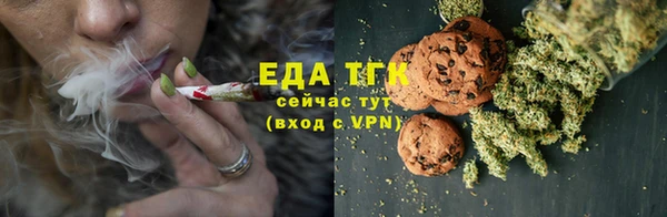 круглые Абаза