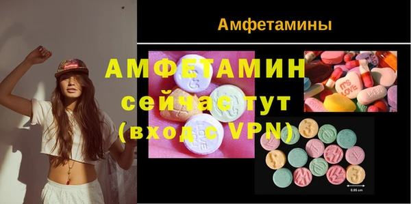 экстази Алексеевка