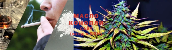 круглые Абаза