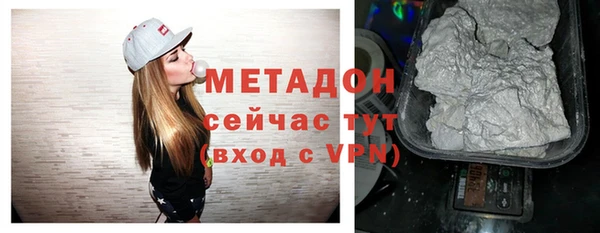 мефедрон Абинск