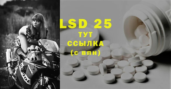 экстази Алексеевка