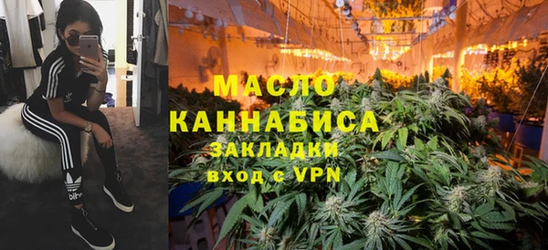 круглые Абаза