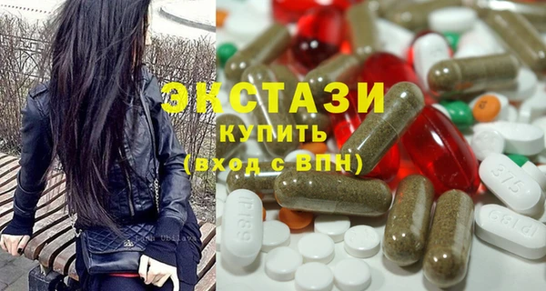 круглые Абаза