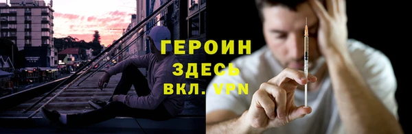 круглые Абаза