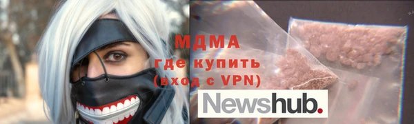 соль курить ск Абдулино