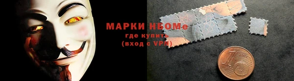 мефедрон Абинск
