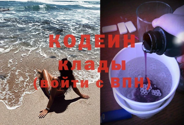 мефедрон Абинск