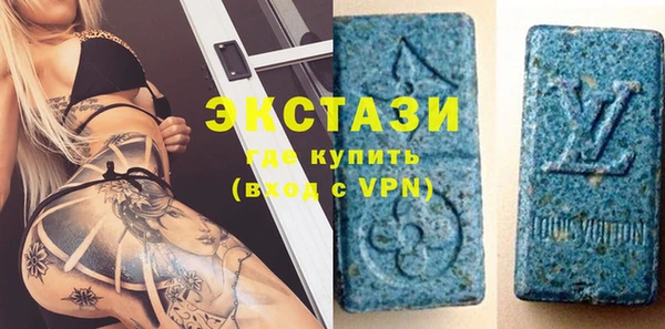 круглые Абаза