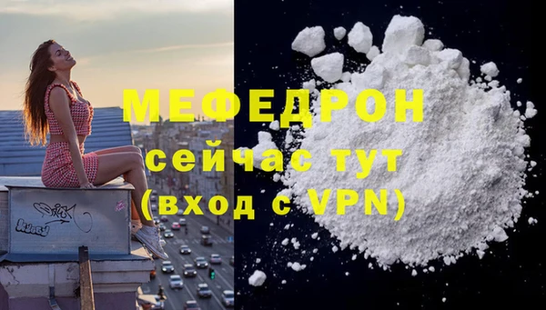 соль курить ск Абдулино
