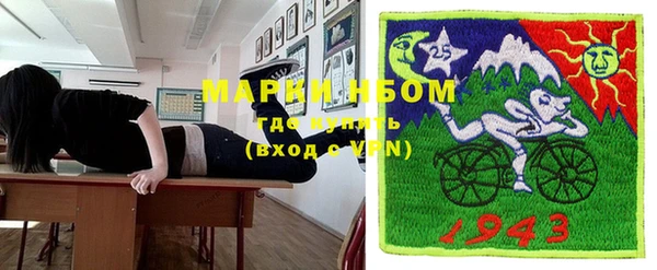 соль курить ск Абдулино