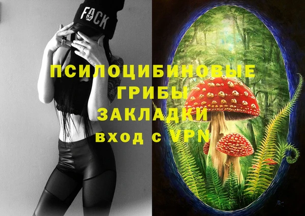 мефедрон Абинск