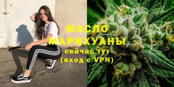 соль курить ск Абдулино