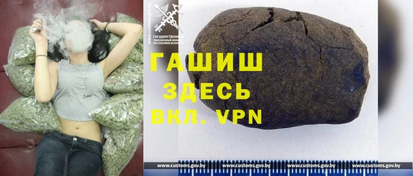 соль курить ск Абдулино