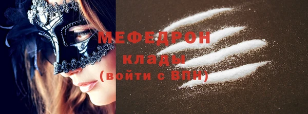 соль курить ск Абдулино