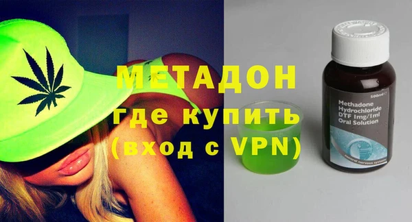 мефедрон Абинск