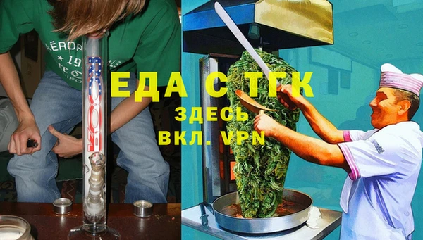 экстази Алексеевка
