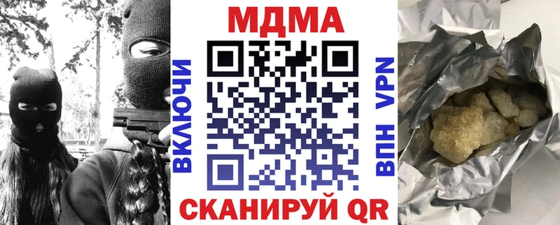 МДМА молли  наркотики  Щучье 