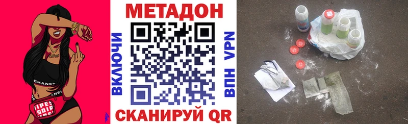 дарнет шоп  Щучье  МЕТАДОН VHQ 
