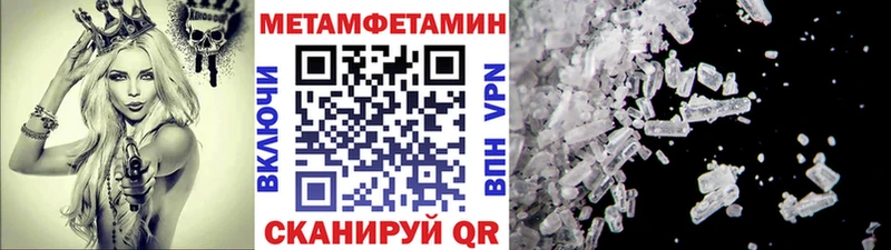 Метамфетамин Декстрометамфетамин 99.9%  Щучье 