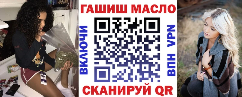 ТГК THC oil Щучье