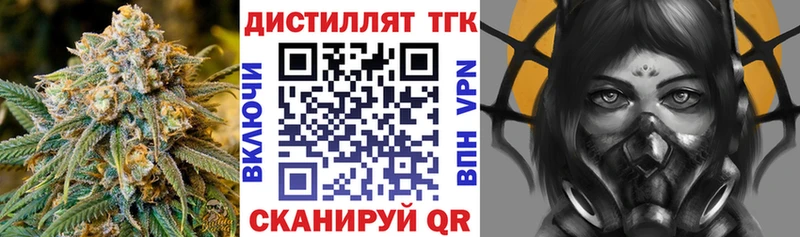 ТГК жижа  shop формула  Щучье 